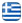 Διακόσμηση Χώρων Πρέβεζα - Κατασκευή Επίπλων Πρέβεζα Λευκάδα - Θεοδώρα Ντάκουλα - Διακοσμητές Πρέβεζα Λευκάδα - Ελληνικά